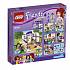 Lego Friends. Детский сад для щенков  - миниатюра №10